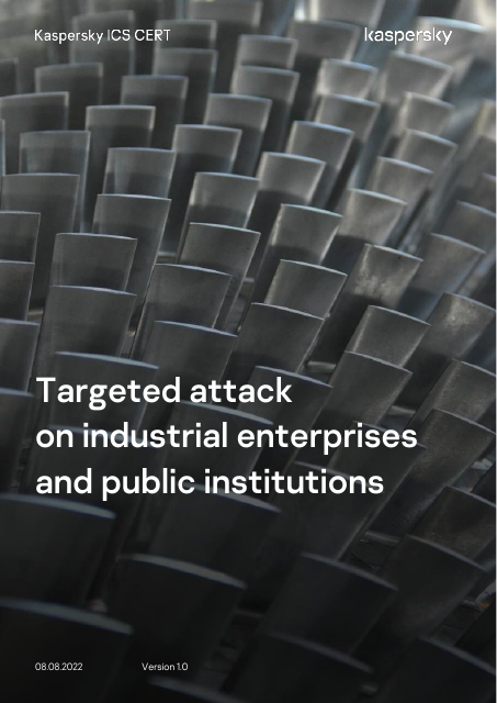 image from Targeted attack on industrial enterprises and public institutions 